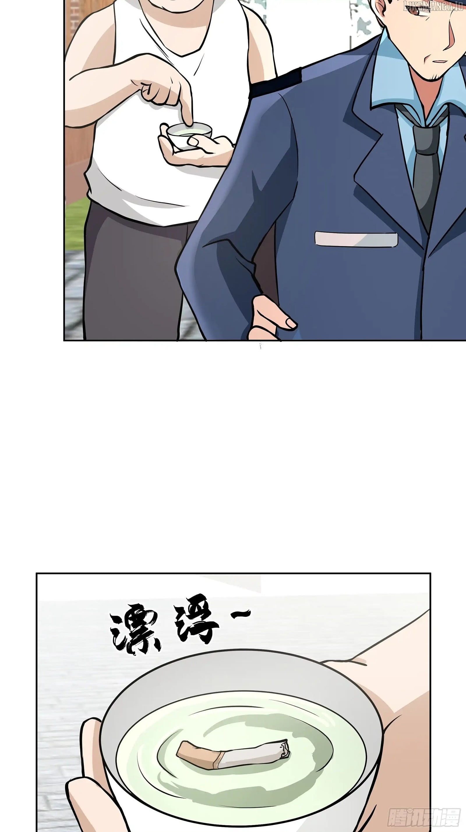 I Really Don’t Want to be Reborn Chapter 454 - page 15
